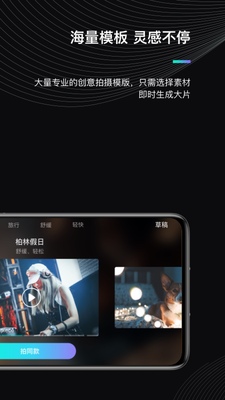 ħצ����appMOZA Genie)��ͼ1