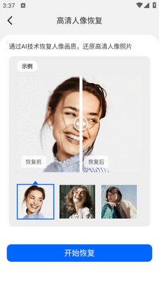 ��Ƭ�ָ���ʦapp��Ѱ��ͼ1
