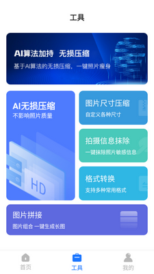 ��Ƭ�ָ���ʦapp��Ѱ��ͼ3