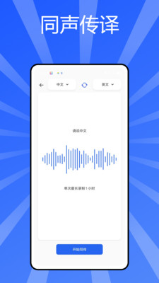 ��ת�����app�ٷ����ͼ0