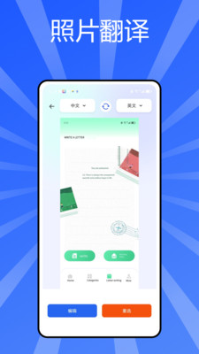 ��ת�����app�ٷ����ͼ1