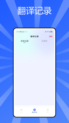 ��ת�����app�ٷ����ͼ3