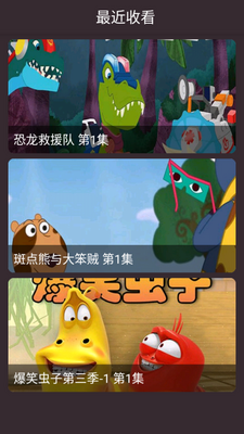 ѾѾ��Ƶapp�ٷ����ͼ2