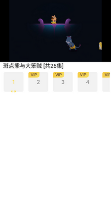ѾѾ��Ƶapp�ٷ����ͼ1