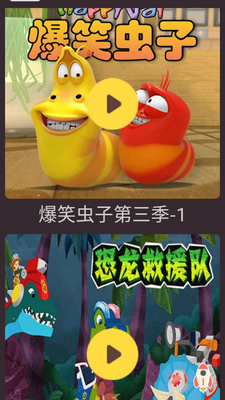 ѾѾ��Ƶapp�ٷ����ͼ3