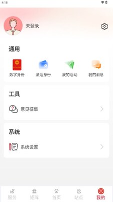 �л�ȫ���ܹ���ְ��֮��app��ͼ4