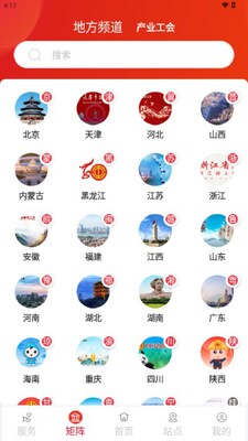 �л�ȫ���ܹ���ְ��֮��app��ͼ1