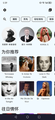 SpMp����app��ͼ1