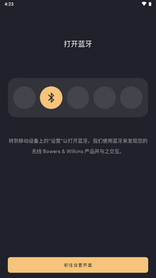 ����Τ��app�ٷ���(Music Bowers and Wilkins)��ͼ2