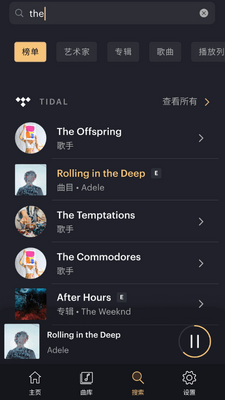 ����Τ��app�ٷ���(Music Bowers and Wilkins)��ͼ1