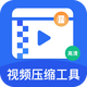 ��Ƶѹ��������Ѱ�v1.5.2 ��׿��