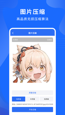 ��Ƶѹ��������Ѱ��ͼ0
