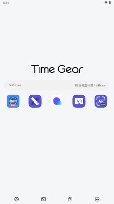时光轮图标包app安卓版截图0
