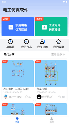 �繤����������׿���ͼ3