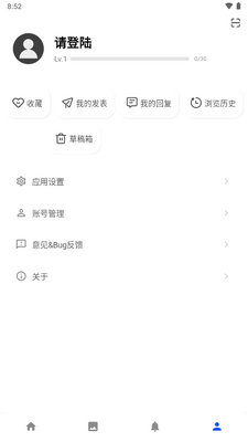 ���ӿƼ���ѧ��ˮ����Lite�ͻ��˽�ͼ1