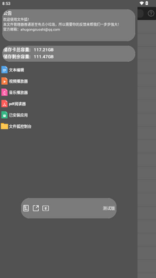 �ļ����ļ���������ͼ3
