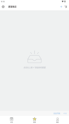 Ԫ����app�����ֻ����ͼ0