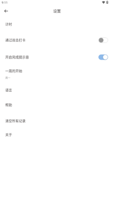 Ԫ����app�����ֻ����ͼ4
