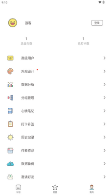 Ԫ����app�����ֻ����ͼ1