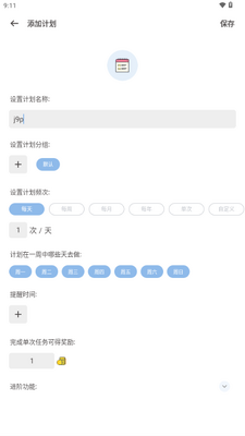 Ԫ����app�����ֻ����ͼ3