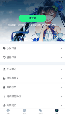 ������app��׿���ͼ1