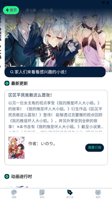 ������app��׿���ͼ2