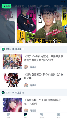 ������app��׿���ͼ3