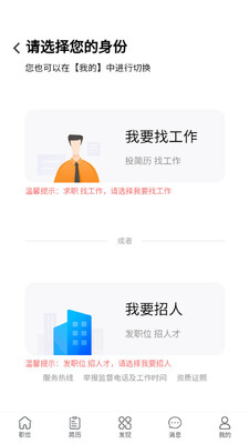 ������Ƹ��app���°��ͼ0