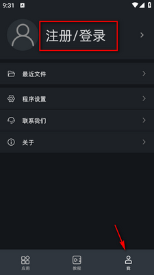 ��Ƶ�༭��app��ͼ0