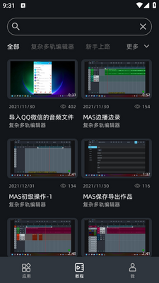 ��Ƶ�༭��app��ͼ3