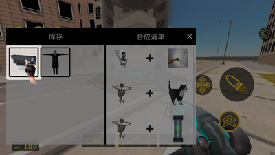 科学怪人沙盒游乐场游戏汉化版截图3