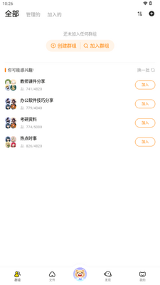 ��������Pro���ֻ����ͼ0