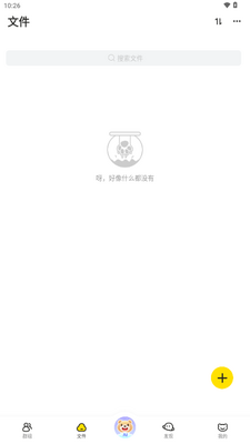 ��������Pro���ֻ����ͼ1