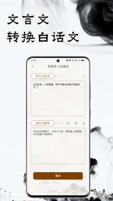 �����ķ�����app��ͼ0