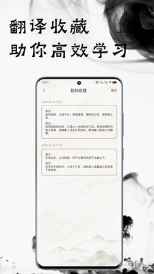 �����ķ�����app��ͼ3