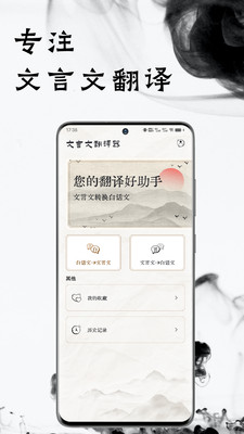 �����ķ�����app��ͼ2