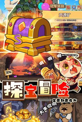 ��֮ʵ�������ΰ�׿���ͼ0