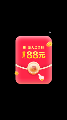 青提乐消消赚钱版截图0