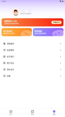 ��Ӱ������app�ٷ������ͼ2