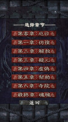 �丿��Ϸ��ͼ3