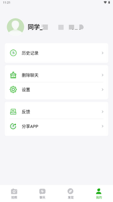 AI����ҵapp���°��ͼ0
