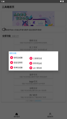 СǨ������5.0���°��ͼ2