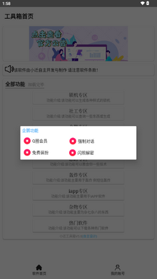 СǨ������5.0���°��ͼ4