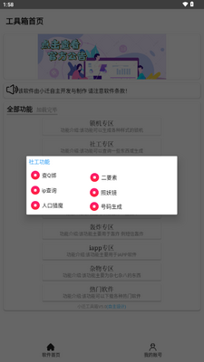 СǨ������5.0���°��ͼ3