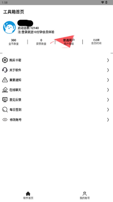 СǨ������5.0���°��ͼ0
