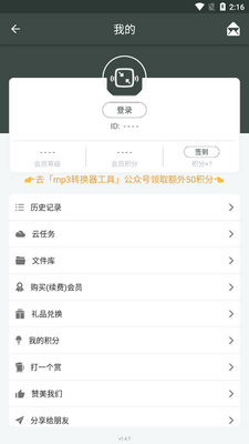 ��Ƭѹ������app��׿���ͼ1