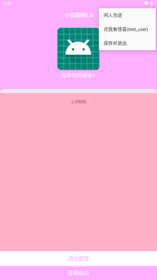 С���������߽�ͼ3