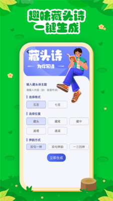 �߲ʿ���app�ٷ����ͼ0