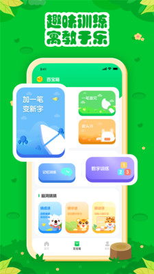 �߲ʿ���app�ٷ����ͼ1