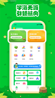 �߲ʿ���app�ٷ����ͼ3